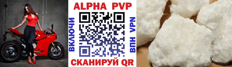 A-PVP СК КРИС Самара