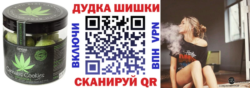 Cannafood конопля купить наркотик Самара