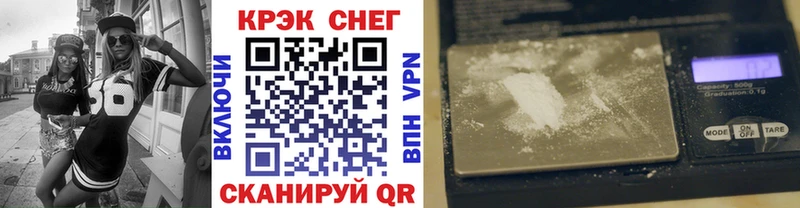 Cocaine Боливия  Самара 