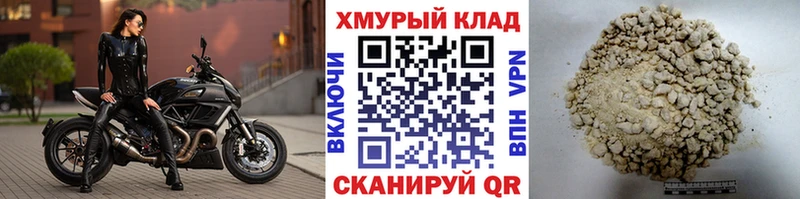 Героин Афган MEGA ссылки Самара магазин продажи