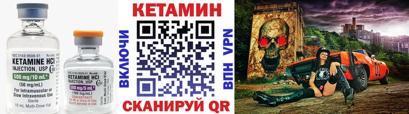 КЕТАМИН ketamine  купить   Самара 