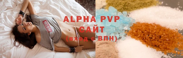 Альфа ПВП Алексин