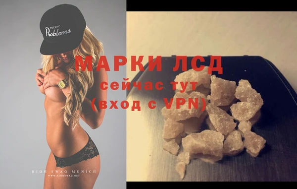 соль курить ск Алексеевка