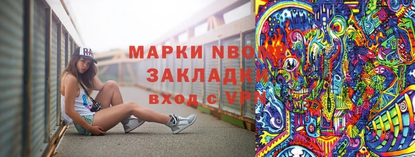 соль курить ск Алексеевка