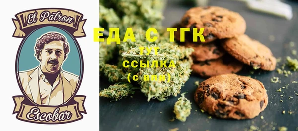 соль курить ск Алексеевка