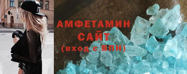 соль курить ск Алексеевка
