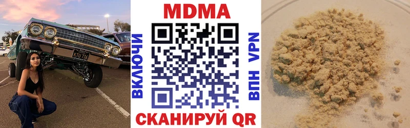 МДМА Molly  цены   Самара 