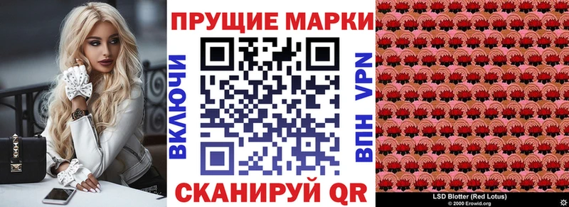 Марки NBOMe 1,8мг магазин продажи Самара